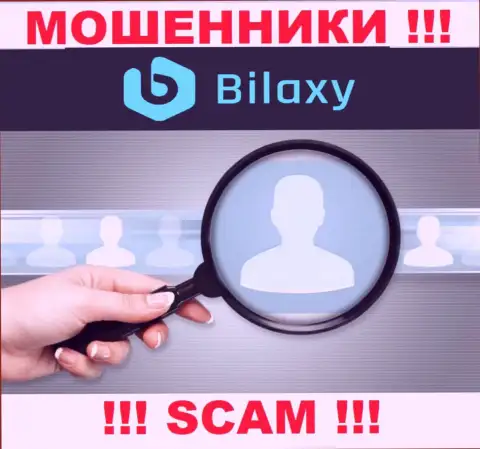 Если вдруг позвонят из компании Bilaxy Com, тогда отсылайте их подальше
