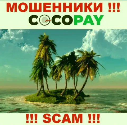 В случае кражи Ваших вложенных денег в компании Коко Пай, жаловаться не на кого - инфы об юрисдикции нет
