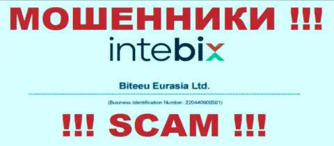 Как указано на официальном веб-портале мошенников Intebix Kz: 220440900501 - это их регистрационный номер