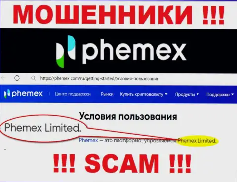 Phemex Limited - это руководство противозаконно действующей конторы Пемекс Ком