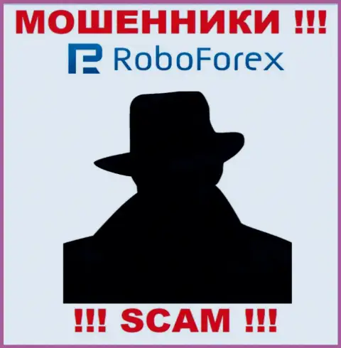 В глобальной сети internet нет ни одного упоминания о руководителях мошенников Робо Форекс