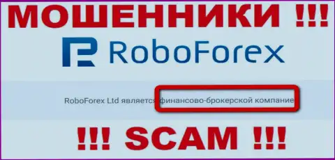 RoboForex оставляют без вложений клиентов, которые поверили в легальность их деятельности