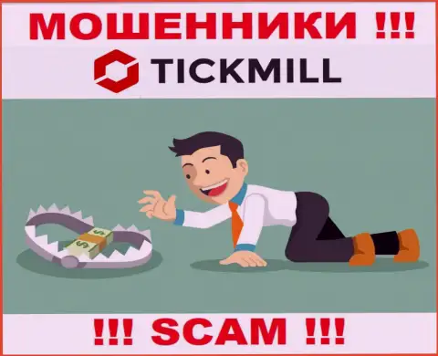 Tickmill - это грабеж, Вы не сможете хорошо заработать, введя дополнительно деньги