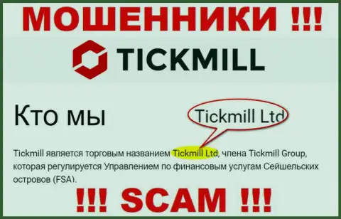 Опасайтесь internet мошенников Tick Mill - наличие сведений о юридическом лице Tickmill Ltd не сделает их добросовестными