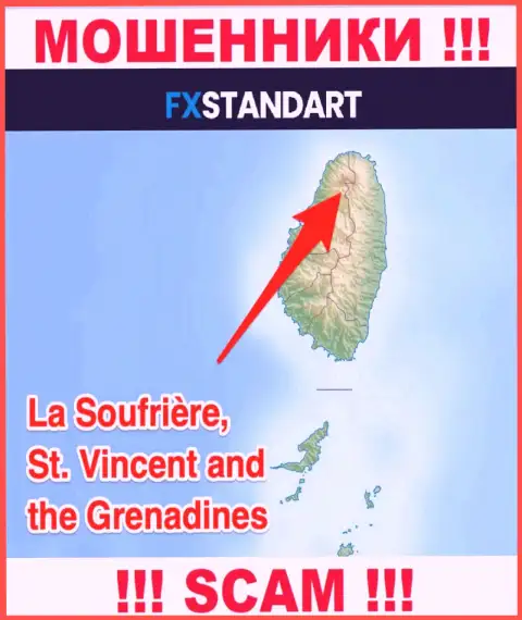 С организацией ФИксСтандарт Ком сотрудничать ДОВОЛЬНО-ТАКИ ОПАСНО - скрываются в офшоре на территории - St. Vincent and the Grenadines