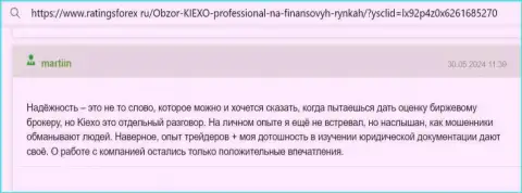 Автор отзыва положительно отзывается об условиях спекулирования дилинговой организации Киексо у себя в реальном отзыве на онлайн-ресурсе рейтингсфорекс ру