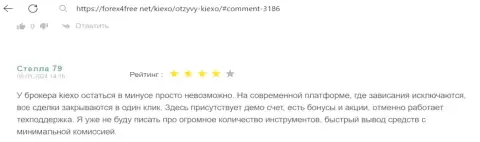 Условия компании Киехо Ком выгодно совершать торговые сделки позволяют, отзыв на интернет-ресурсе forex4free net