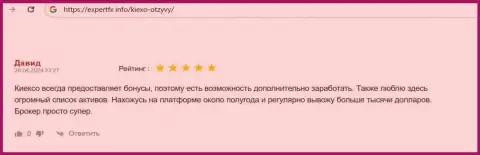 Трейдер, в отзыве на веб-сайте ЭкспертФикс Инфо, отмечает выгодность условий для спекулирования дилинговой организации Киехо Ком