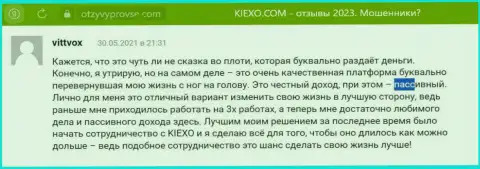 Объективные отзывы игроков о пассивном трейдинге с компанией Kiexo Com на сайте ОтзывПроВсе Ком