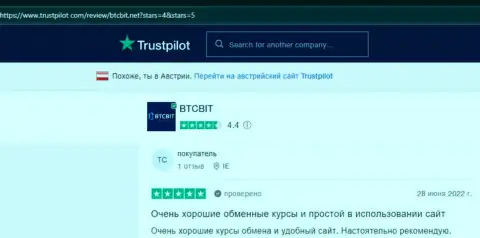 Отзыв об простоте web-сервиса БТКБит Нет, опубликованный на web-ресурсе Trustpilot Com
