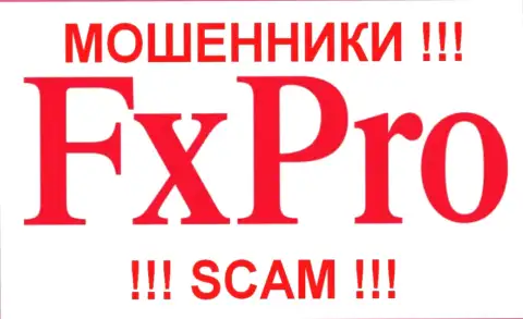 Fx Pro - ЖУЛИКИ