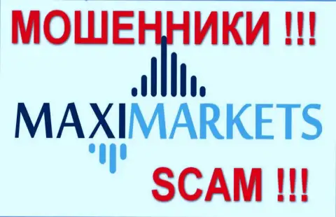 Maxi Markets - шулеры, которые обманули НЕСКОЛЬКО СОТЕН наивных людей, первым делом социально незащищенные группы граждан