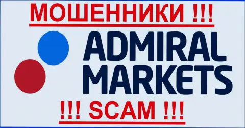 ADMIRAL MARKETS - МОШЕННИКИ!!! scam!