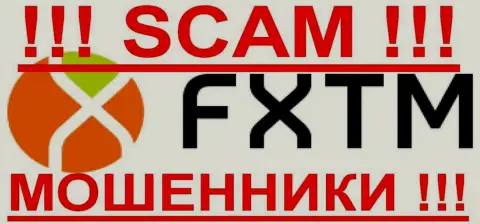 ForexTime Ltd (Форекс Тайм) - ЖУЛИКИ !!! SCAM !!!