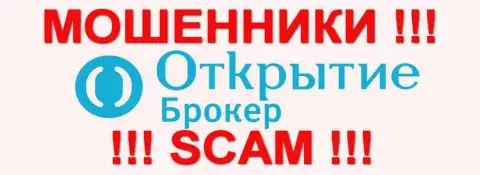 Otkritie Capital Cyprus Ltd - это МОШЕННИКИ  !!! SCAM !!!