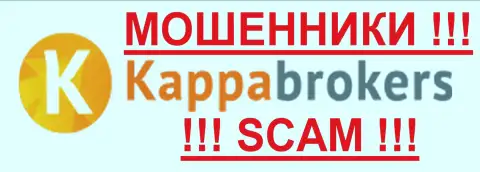 Kappa Brokers - ЛОХОТОРОНЩИКИ !!! SCAM !!!