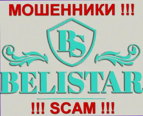 Балистар (Belistar Holding LP) - ШУЛЕРА !!! SCAM !!!