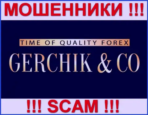 Gerchik CO Limited - МОШЕННИКИ !!! SCAM !!!