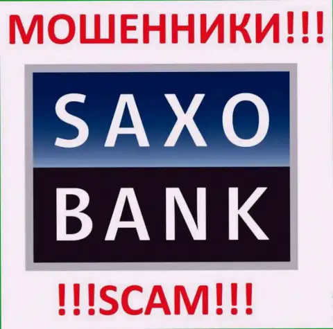 Саксо Банк - это АФЕРИСТЫ !!! СКАМ !!!
