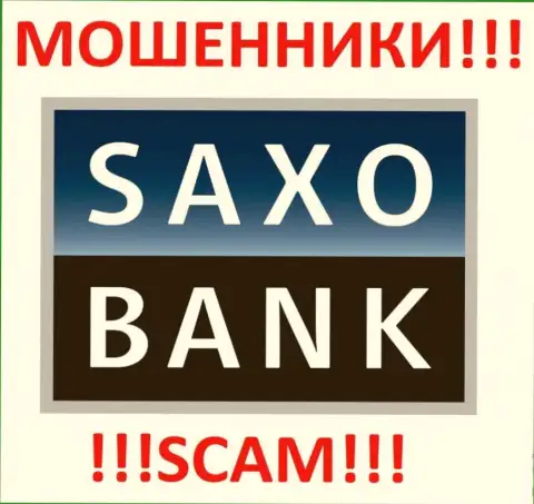 Саксо Банк - МОШЕННИКИ !!! SCAM !!!