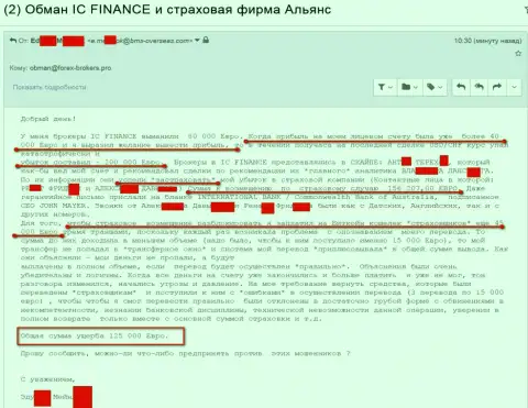 Обворовывание в IC-Finance на 125 тыс. евро - МОШЕННИКИ !!!