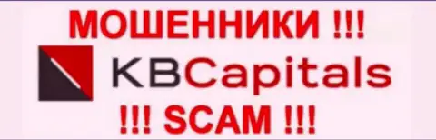 KB Capitals - это МОШЕННИКИ !!! SCAM !!!