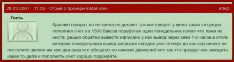 Инста Форекс - это АФЕРИСТЫ !!! Не возвращают назад валютному трейдеру 1 500 американских долларов
