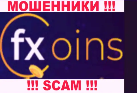 ФХ Коинс - это КУХНЯ !!! SCAM !!!