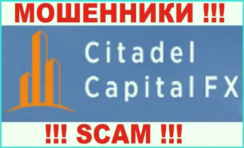 Citadel-FX Com - это ФОРЕКС КУХНЯ !!! SCAM !!!