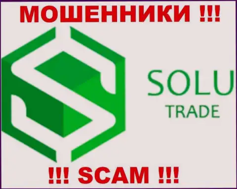Solu-Trade - это РАЗВОДИЛЫ !!! SCAM !!!