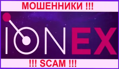 IONEX - КУХНЯ !!! SCAM !!!