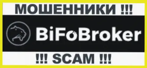 Bifo Broker - это ФОРЕКС КУХНЯ !!! СКАМ !!!