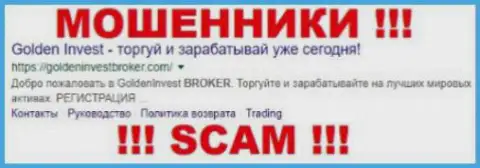 Golden Invest Broker - это ЛОХОТРОНЩИКИ !!! SCAM !!!