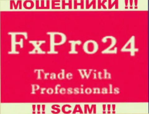FXPro24 Com - это КИДАЛЫ !!! SCAM !!!