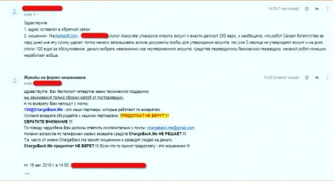 Высказывание жертвы шулерских действий мошенников из Forex ДЦ MarketsSoft Com доказывает, что их методика работает. SCAM !!!