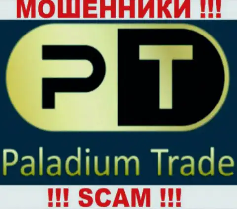 Паладиум Трейд - это МОШЕННИКИ !!! SCAM !!!