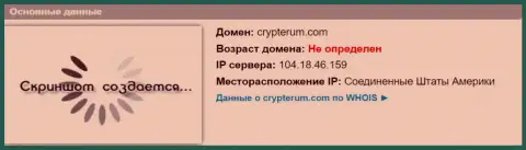 АйПи сервера Crypterum Com, согласно инфы на сайте doverievseti rf