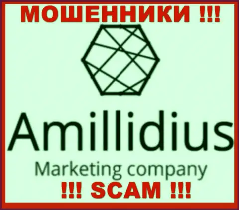 Amillidius - это МАХИНАТОРЫ !!! СКАМ !!!