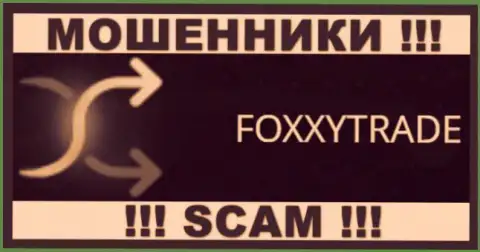 FoxxyTrade - это МОШЕННИКИ !!! СКАМ !!!