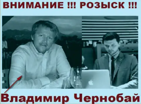 Владимир Чернобай (слева) и актер (справа), который в медийном пространстве выдает себя как владельца Форекс конторы TeleTrade и Forex Optimum