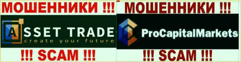 Логотипы мошеннических Форекс брокерских организаций AssetTrade Ru и ProCapitalMarkets