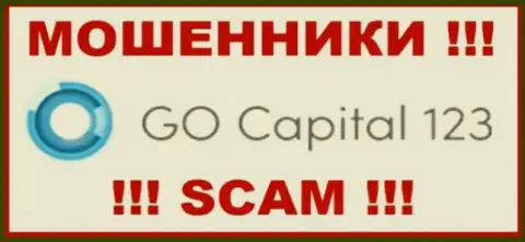 Go Capital 123 - это ФОРЕКС КУХНЯ !!! SCAM !!!