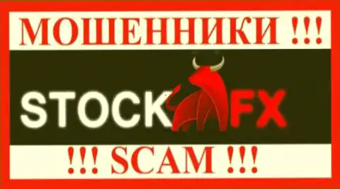Stock FX - это РАЗВОДИЛЫ !!! СКАМ !!!