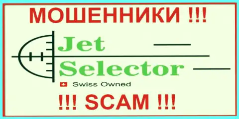 JetSelector Com - это ВОРЮГИ !!! SCAM !!!