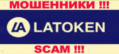 Latoken Com - это МОШЕННИКИ ! SCAM !