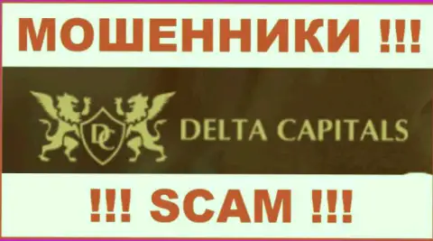 Delta-Capitals Com это МОШЕННИКИ !!! SCAM !!!