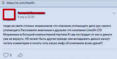 LinexFin Com это МАХИНАТОРЫ !!! Занимаются грабежом клиентов (отзыв)