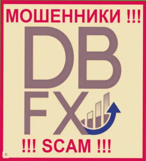 DBFXTrades Com - это МАХИНАТОРЫ ! SCAM !!!