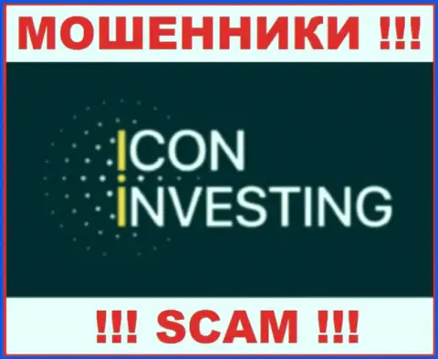 IconInvesting Com - это ЛОХОТРОНЩИК !!! СКАМ !!!
