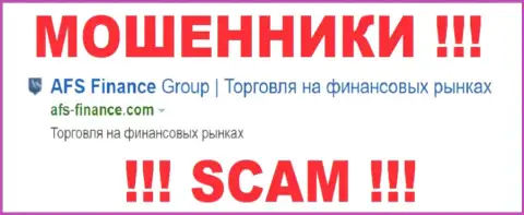 AFS CORP Limited - это КУХНЯ НА FOREX ! SCAM !